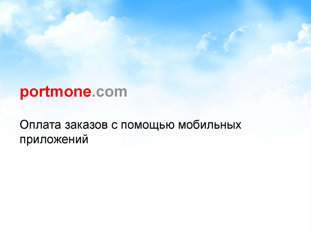 Какие условия необходимо учесть для создания кампаний с оплатой за установки мобильных приложений cpi