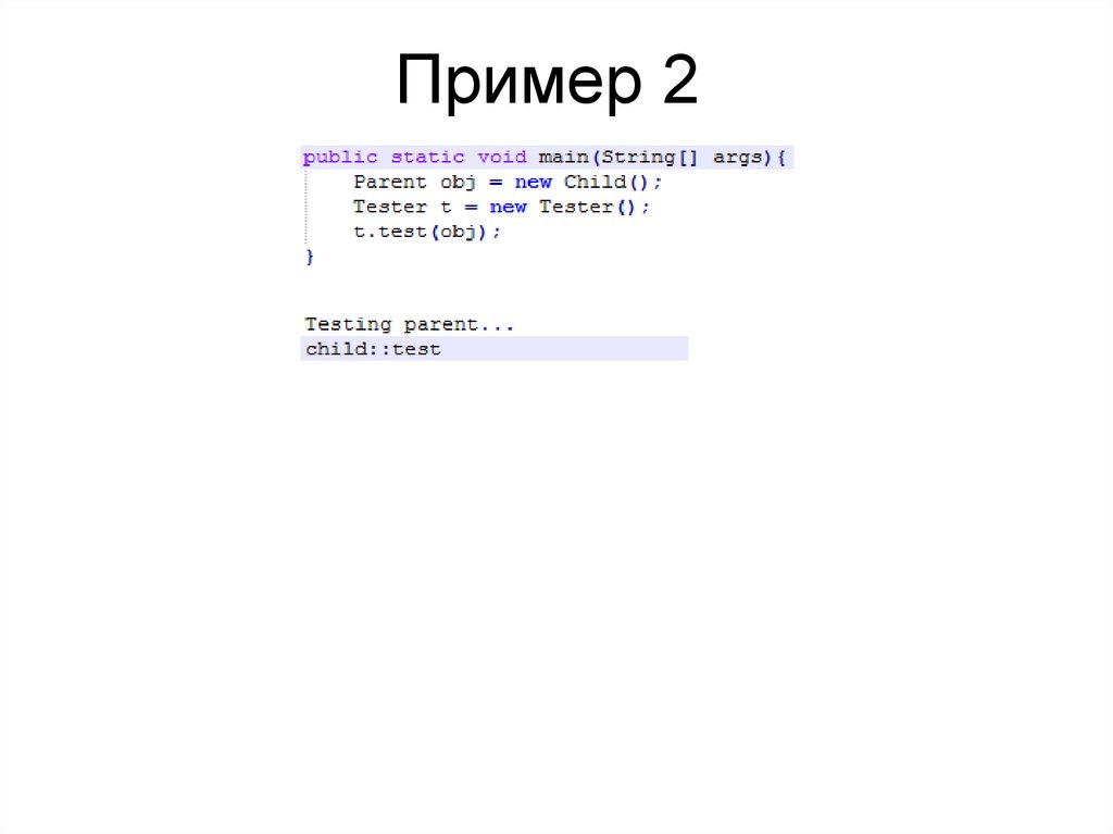 В чем преимущество используемой в java системы трансляции выполнения программ