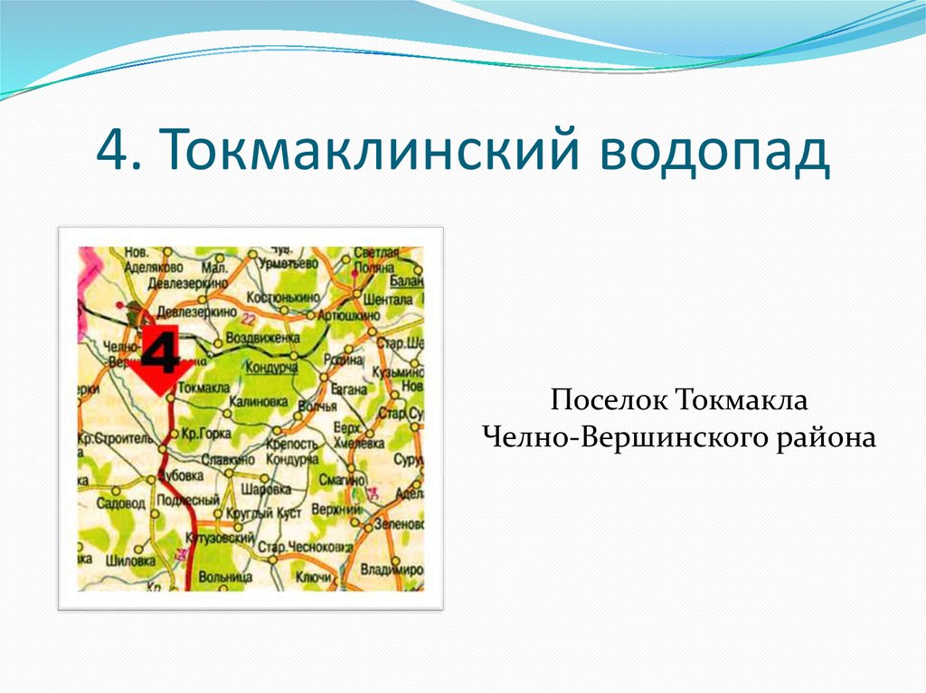 Карта челно вершинского района самарской области