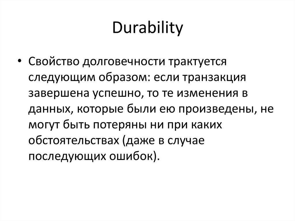 Durability