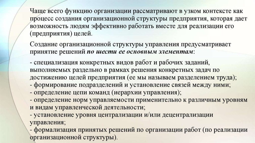 Международные отношения кем работать после вуза