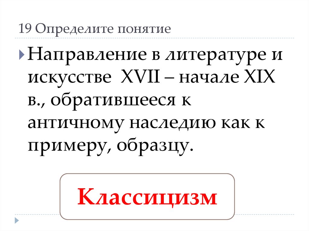 Определите понятие данные