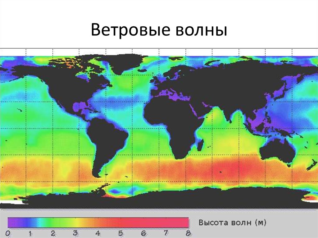 Карта волны онлайн