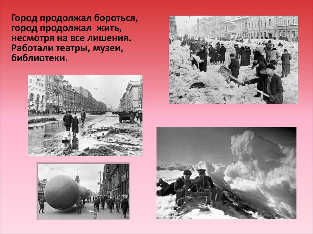 продолжить города. географическая экскурсия конспект. доклад про город железногорск. рассказ на тему моя улица. город будущего.