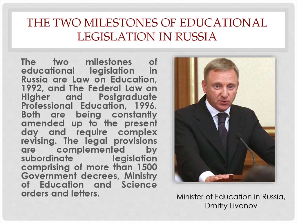 The two milestones of educational legislation in Russia