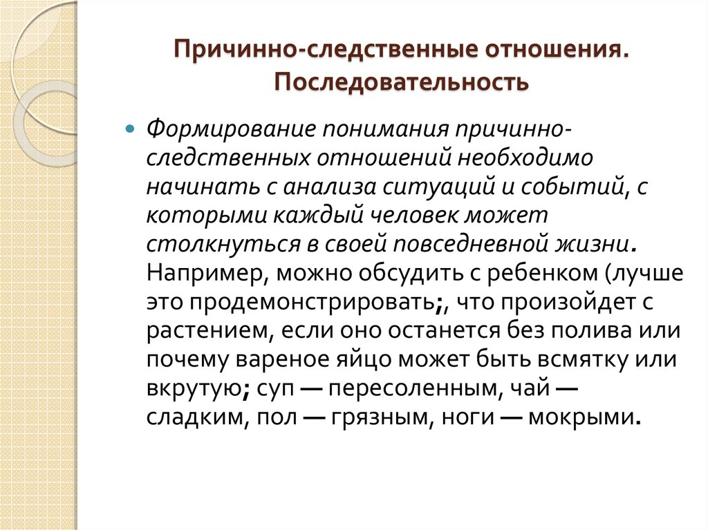 Причинно следственная связь безработицы