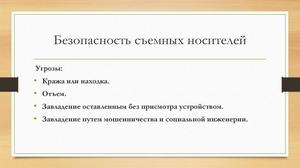 Принципы оплаты труда. Принципы организации заработной платы. Основные принципы организации заработной платы. Принципы организации ЗП. Основные принципы организации оплаты труда.