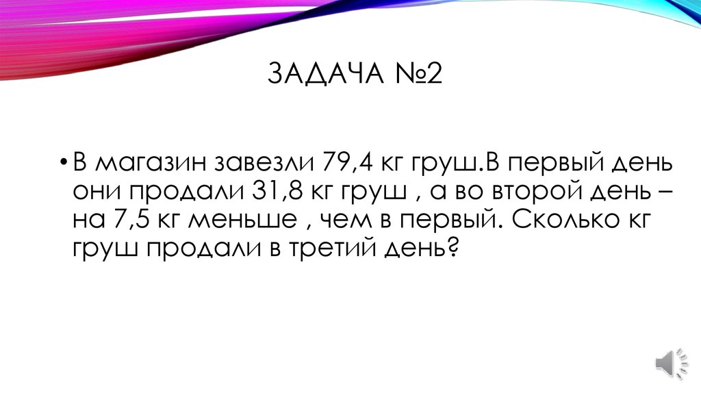 В первый день в магазин завезли