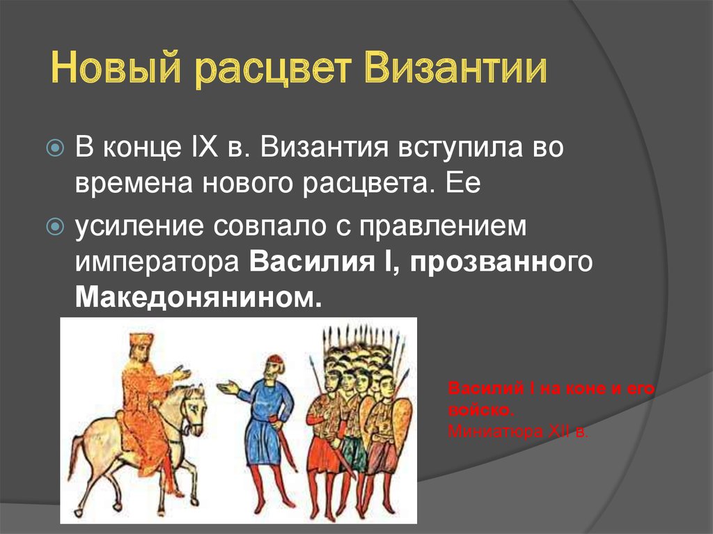 Иран новый расцвет презентация 7 класс ведюшкин