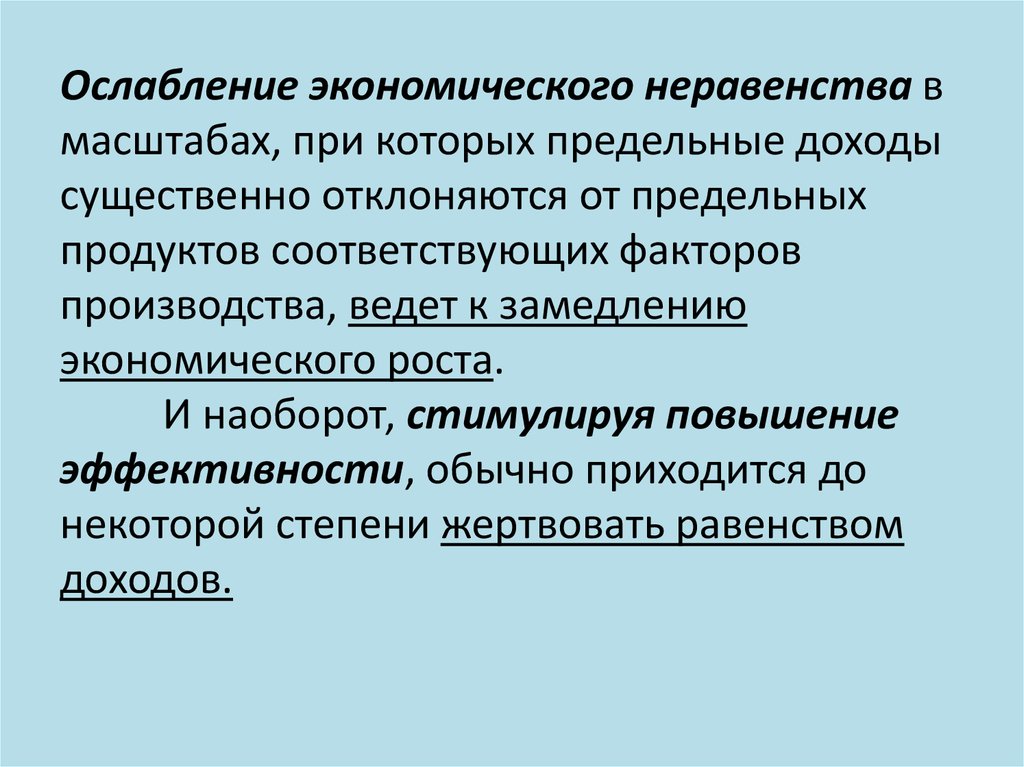 При масштабировании теряется качество