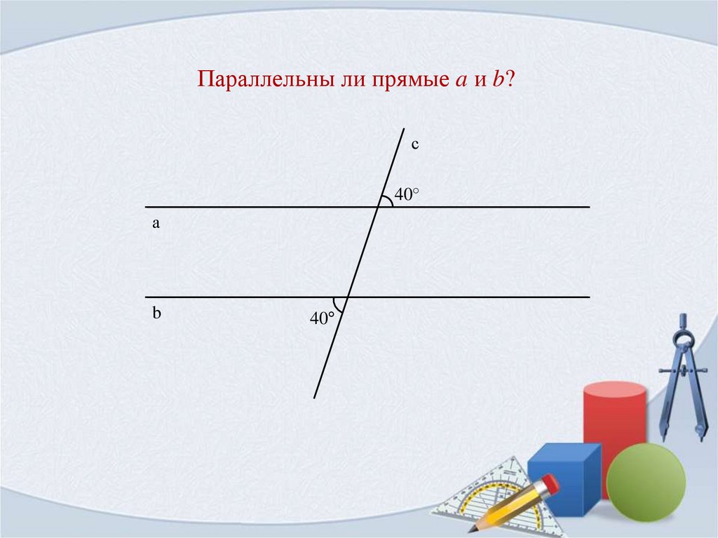 Прямые a и b изображенные на рисунке параллельны найдите углы x и y