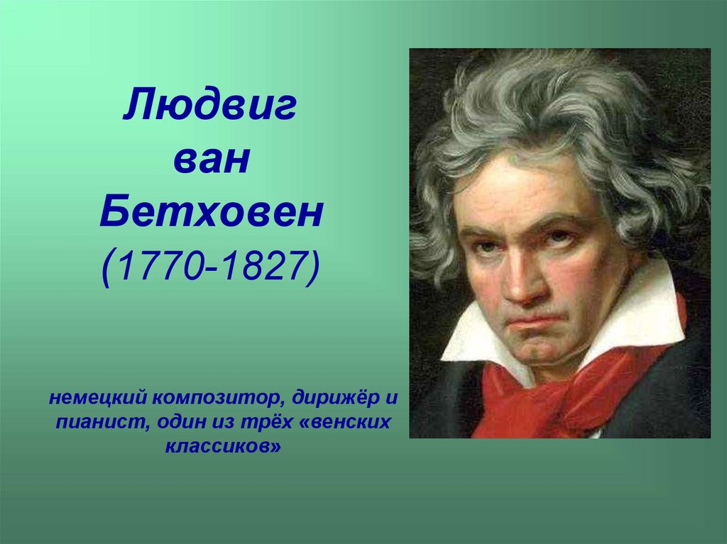 Немецкий композитор француз по национальности 6 букв. Франсуа Куперен (1668–1733). Композиторы Франции известные. Французский композитор и его произведения-. Франсуа Куперен 1668–1733 картинки.