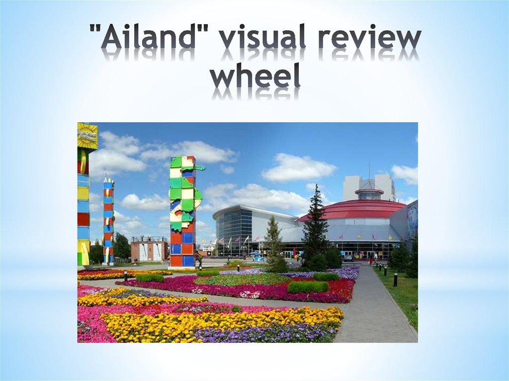 "Ailand" visual review wheel