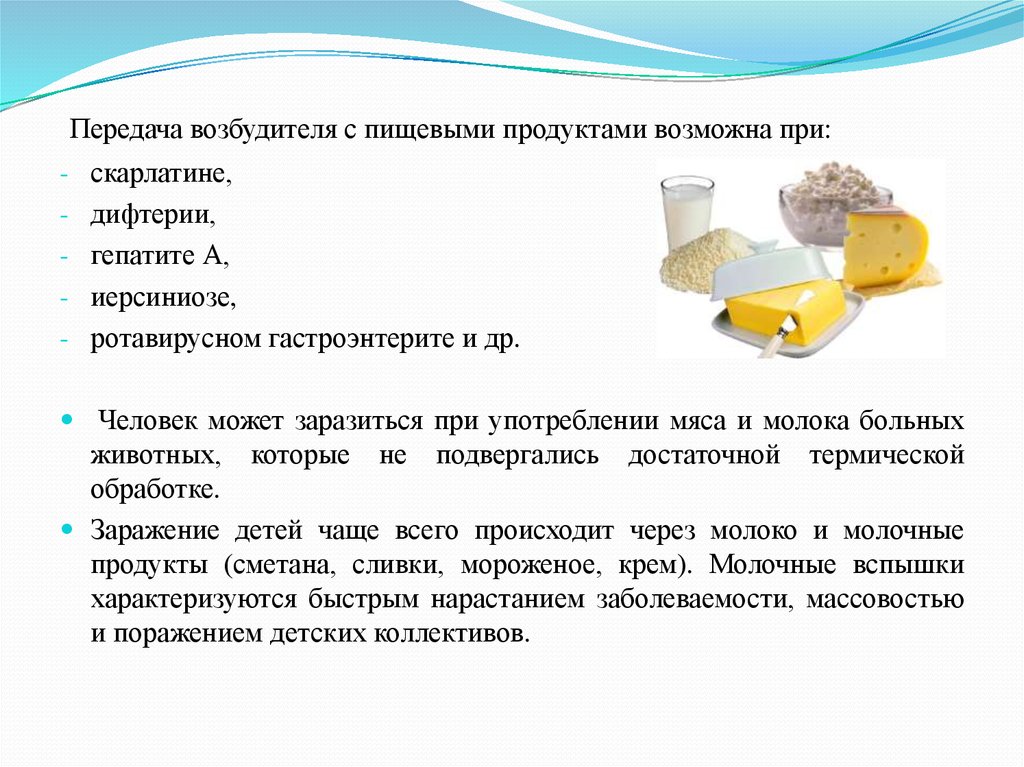 Чем можно заразиться при употреблении салата из свежей капусты можно заразиться