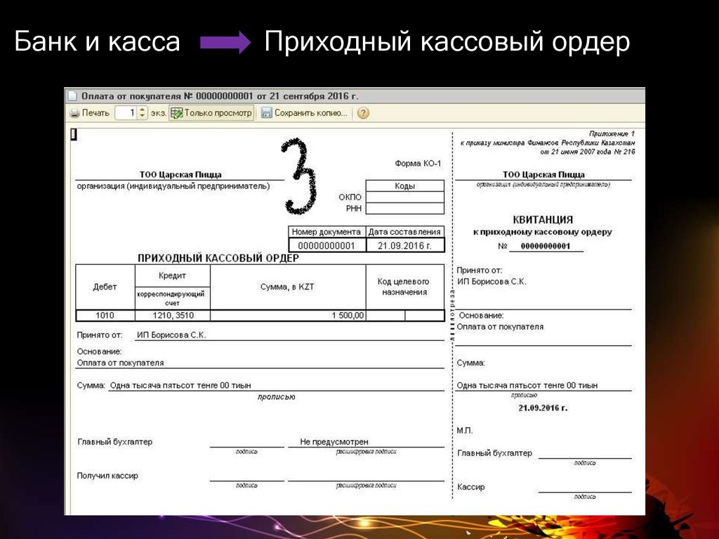 В каком режиме работы 1с можно добавить новую форму документа