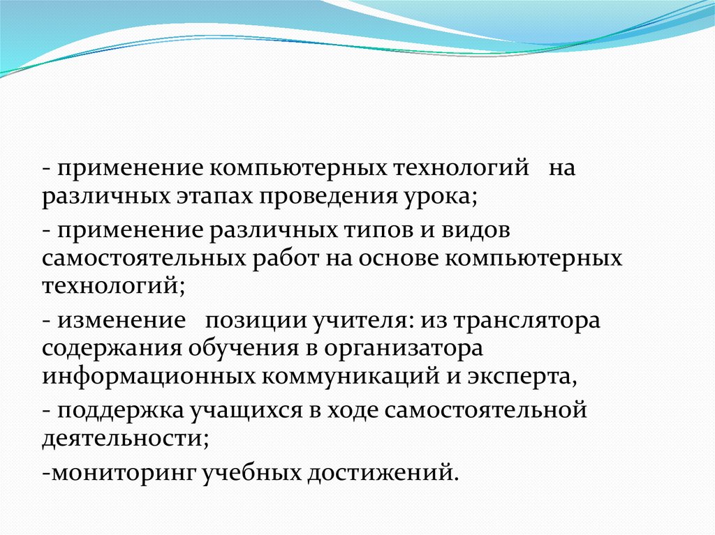 Активизация познавательной деятельности учащихся на уроке