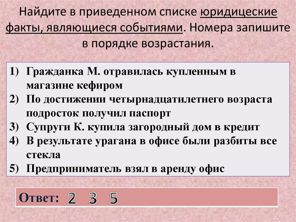 Определите происхождение заболеваний приведенных в списке запишите