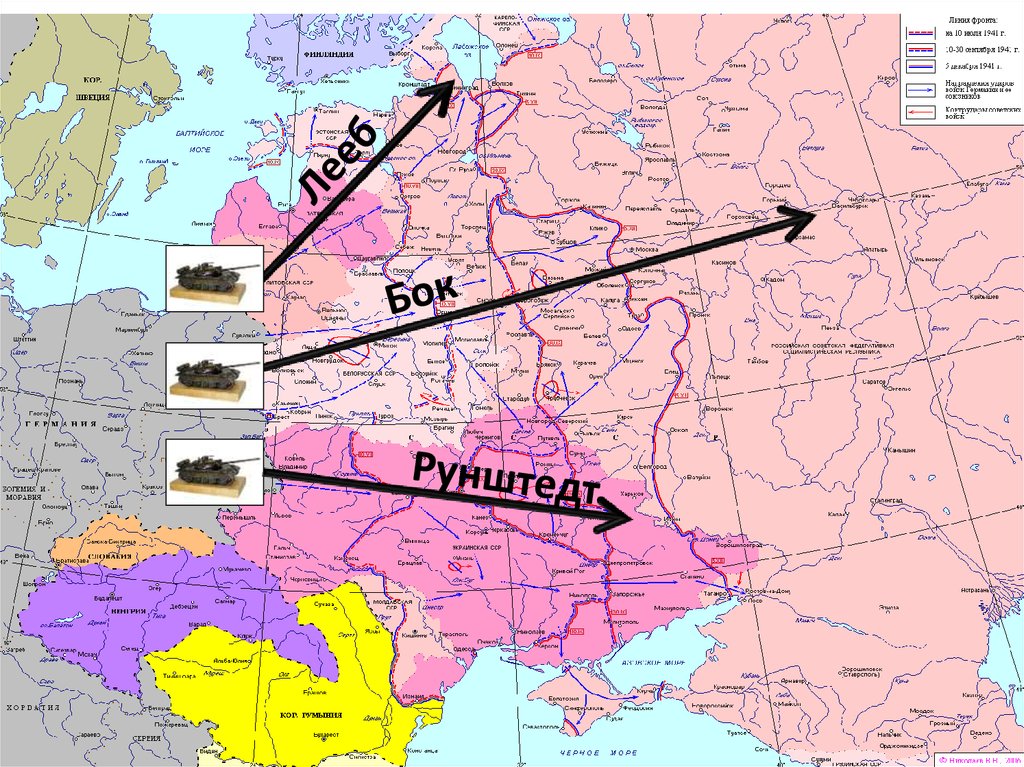 Карта наступления германии на ссср