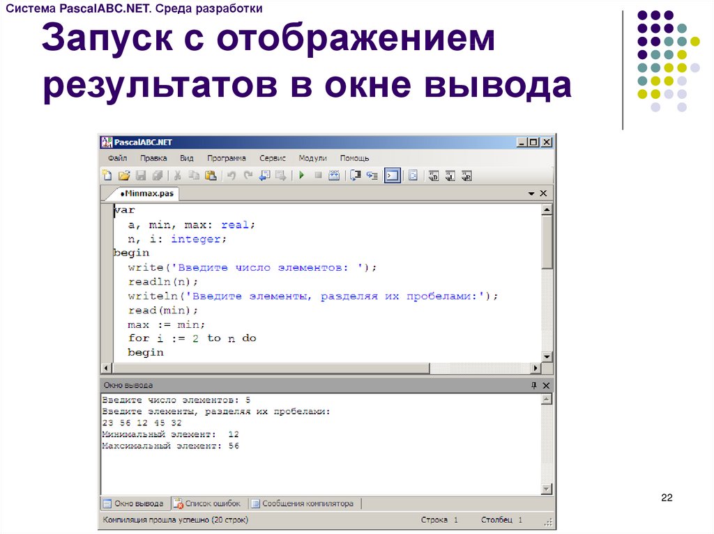 В системе программирования pascal abc составьте программы для создания изображений цветок