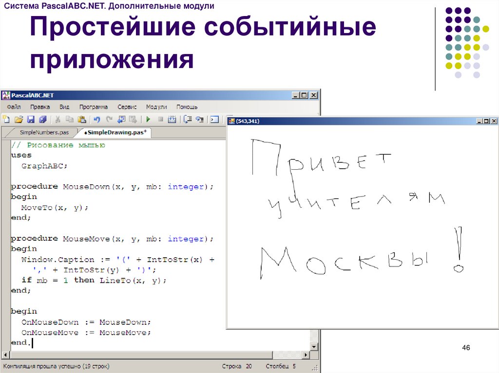 Альфа-6 система программирования. Задачник электронным таблицам с ответами по информатике. Презентация информационной системы с модулем ИИ.