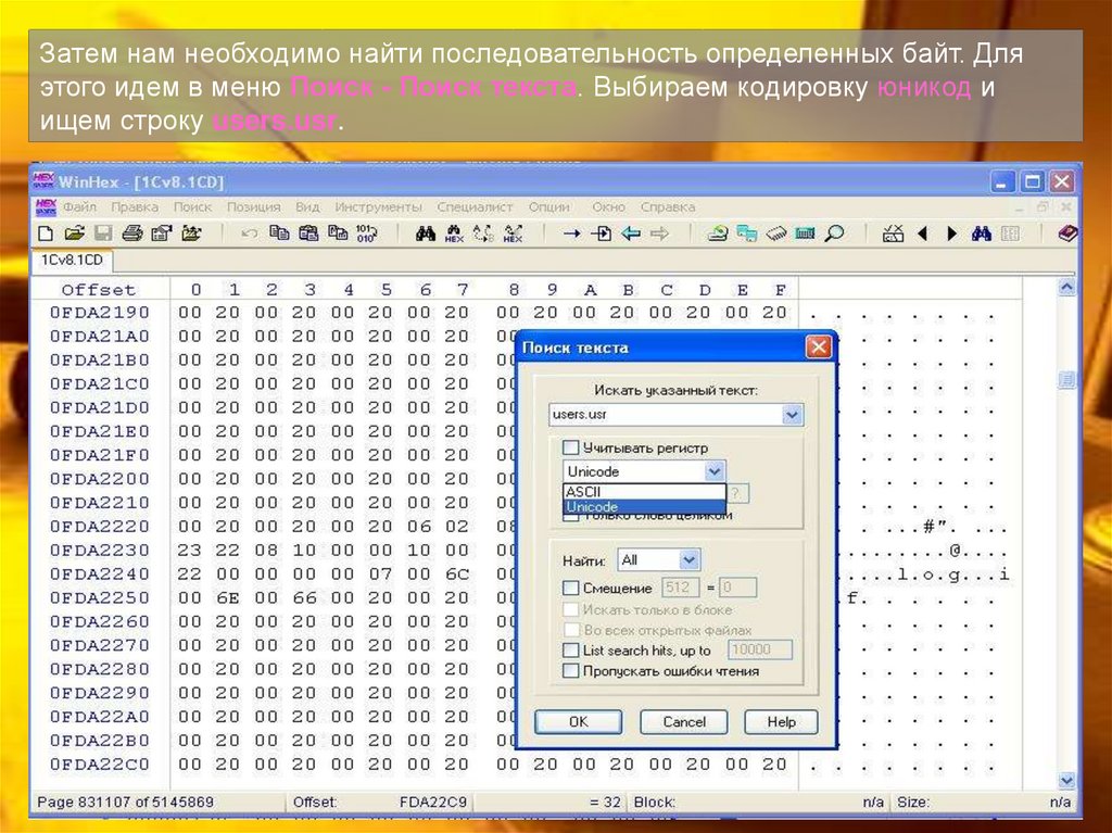 Установка файловой версии 1с