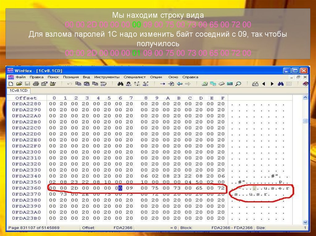 Что подтверждает лицензионность программного продукта 1с предприятие 8