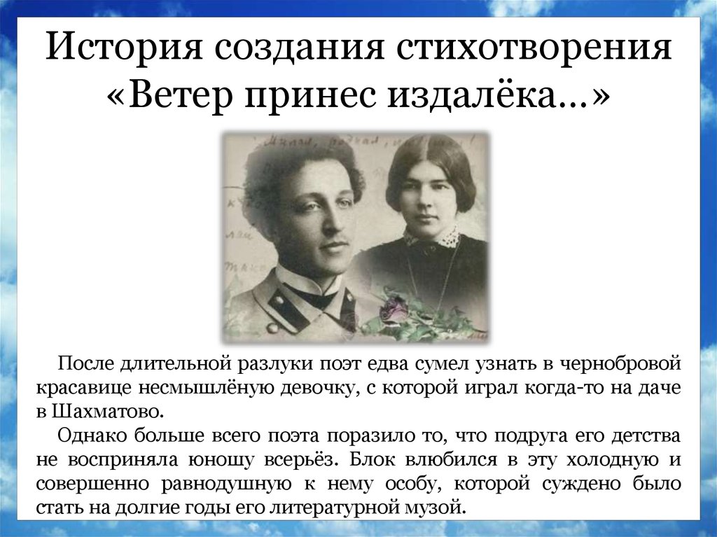 Ветер принес издалека блок анализ стихотворения по плану 9 класс