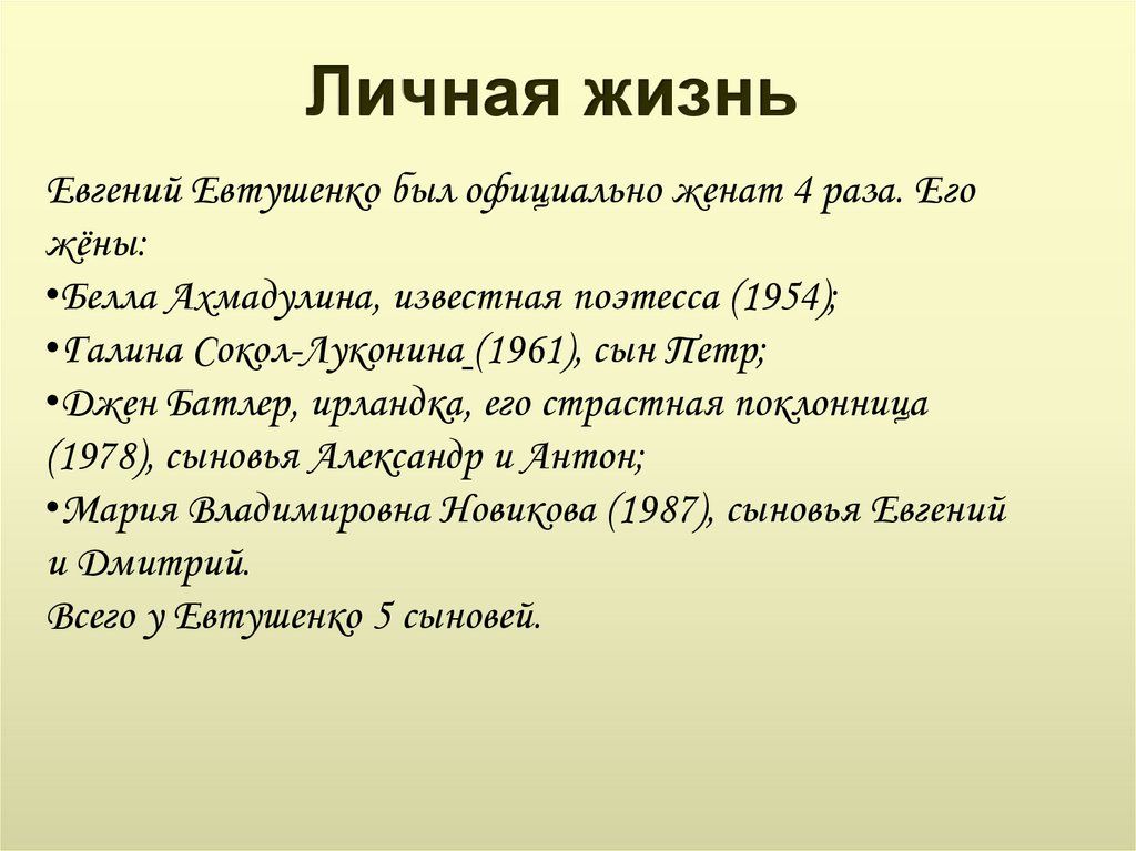 Стихотворения второй половины 20 века. Поэзия второй половины 20 века. Стихи второй половины 20 века. Стихи второй половины 20 века короткие.