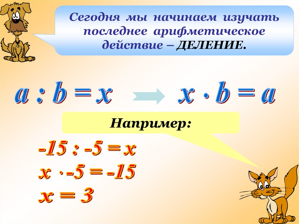 В каком режиме просматривается данная презентация ответ