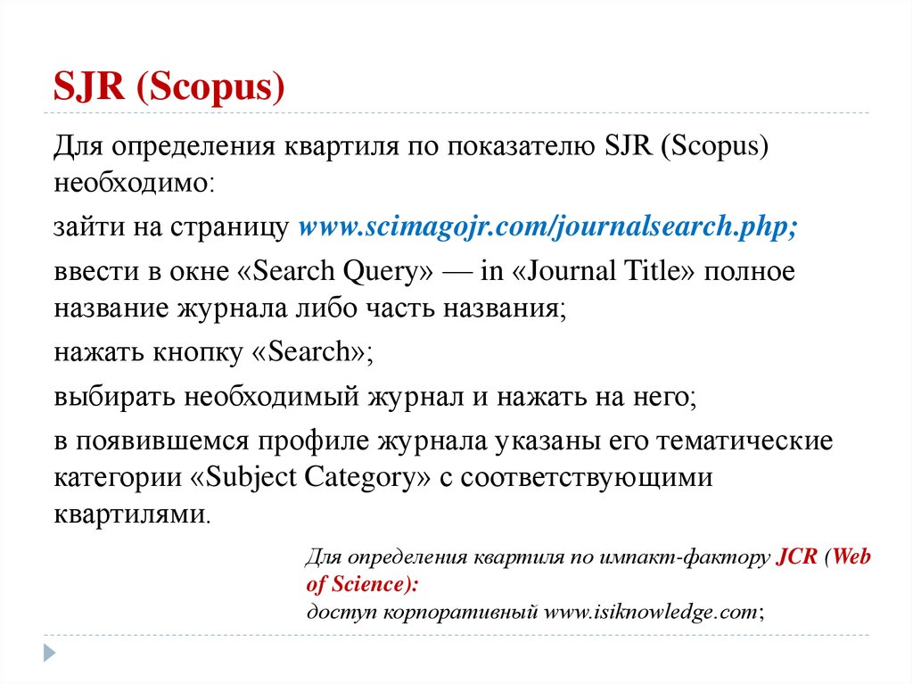 Sjr scopus