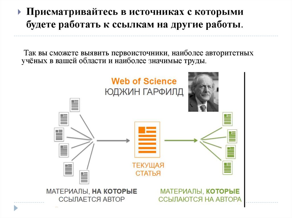 Область вашу