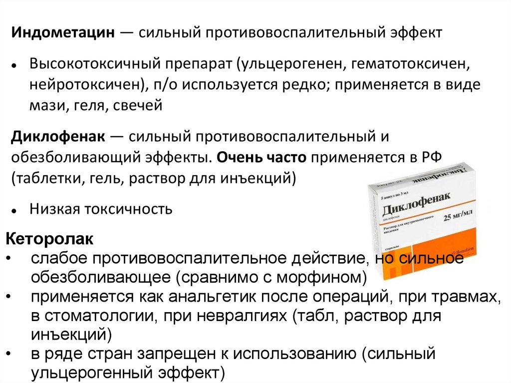 Анальгетики список. Сильное ненаркотическое обезболивающее. Анальгетик короткого действия. Самый сильный ненаркотический анальгетик. Ненаркотический анальгетик при зубной боли.