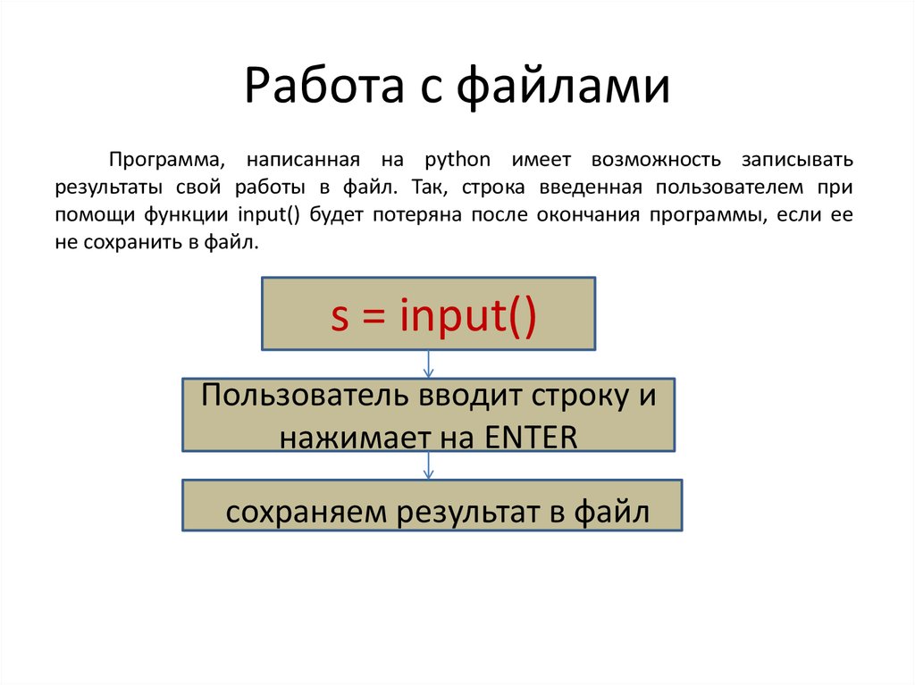 Строка работа есть