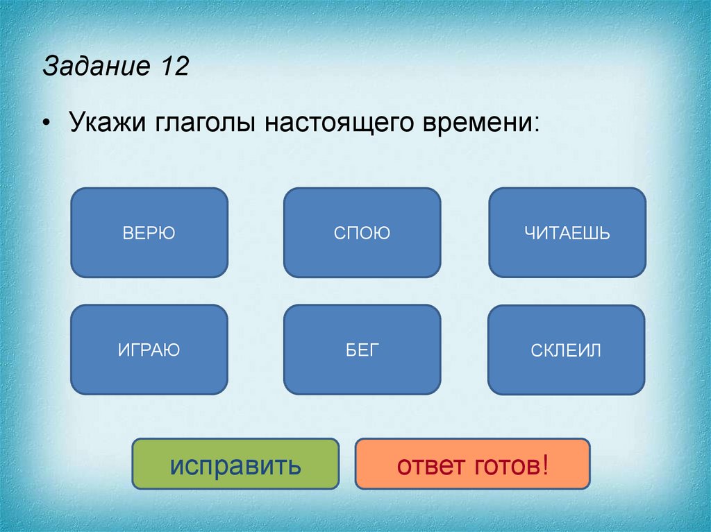 Из которых в настоящее время. Родственные слова к слову во1да. Родственные слова к слову вода. Укажи родственные слова к слову вода.