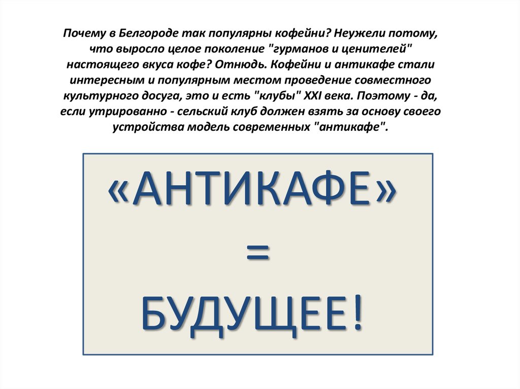 Как должен выглядеть проект по истории 6 класс