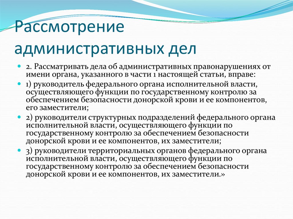 Стадии рассмотрения административного процесса. Рассмотрение административного дела. Категория рассмотрения дел административного процесса. Схема рассмотрения административного дела. Категории дел административного судопроизводства.