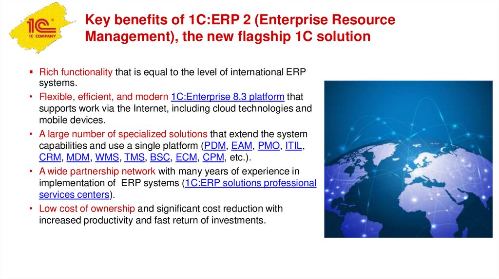 Key benefits of 1C:ERP 2 (Enterprise Resource Management), the new flagship 1C solution