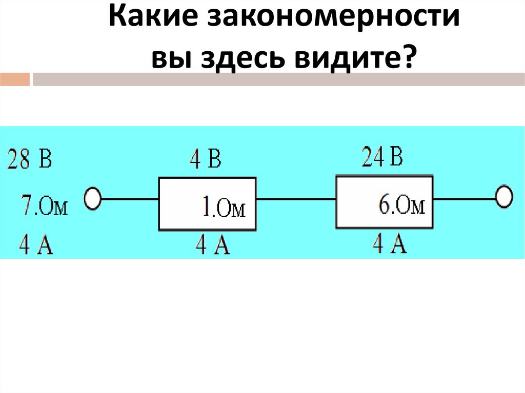 Параллельное соединение транзисторов. Параллельное включение транзисторов. Схема р2р Электротехника. Параллельное соединение IGBT.