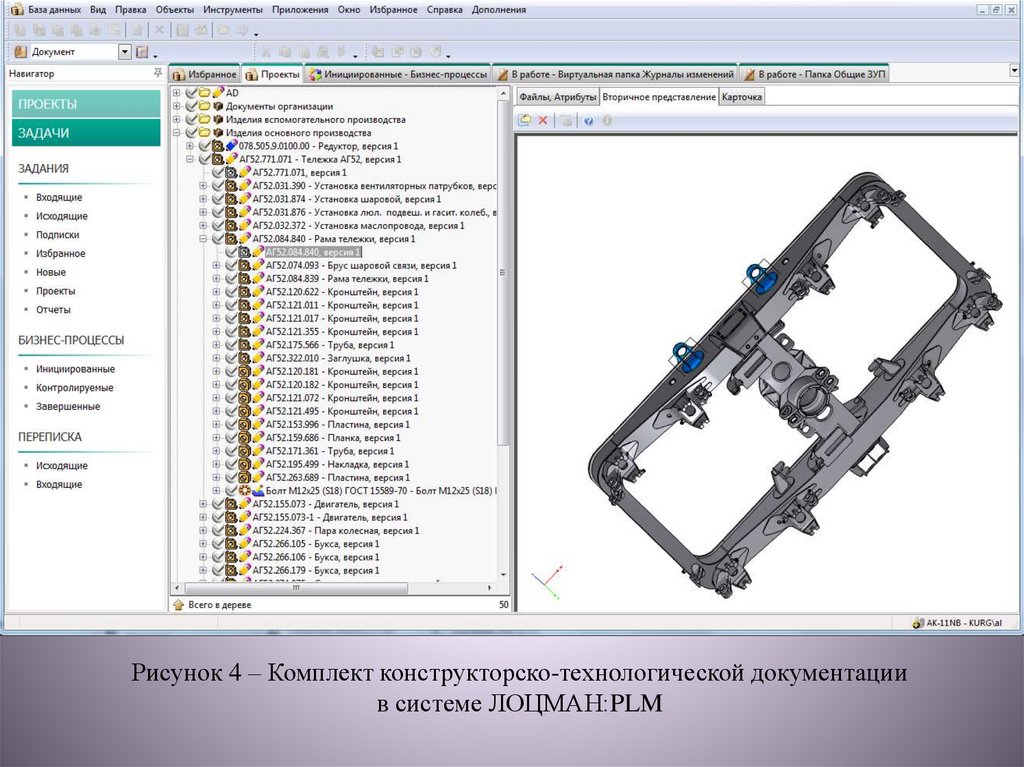 Журнал изменений проекта