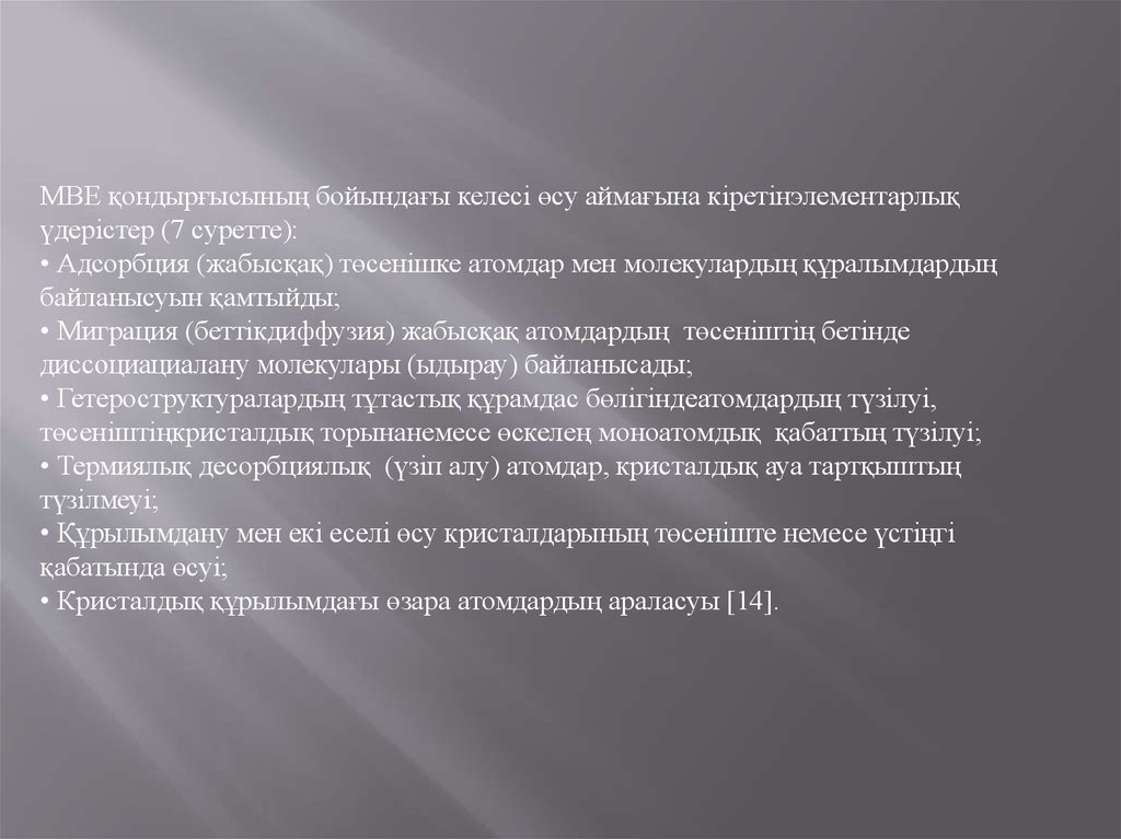 Территориальные отношения. Моя Родина Азербайджан сочинение. Сочинение моя Родина 3 класс Азербайджан.