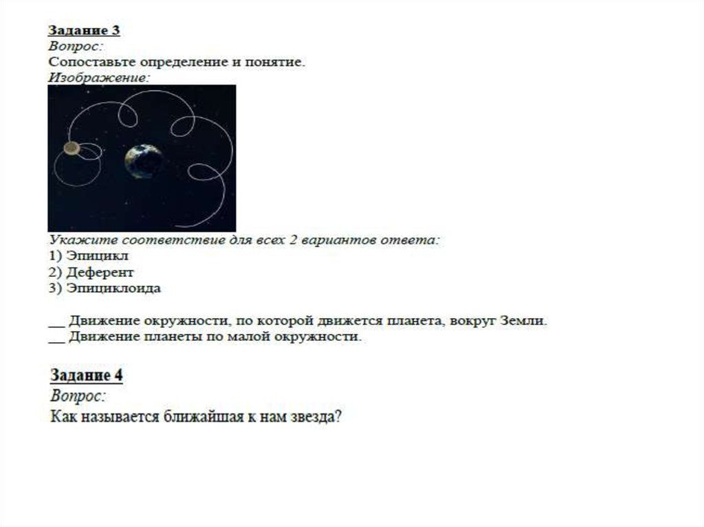 Карта осадков смоленская область город гагарин