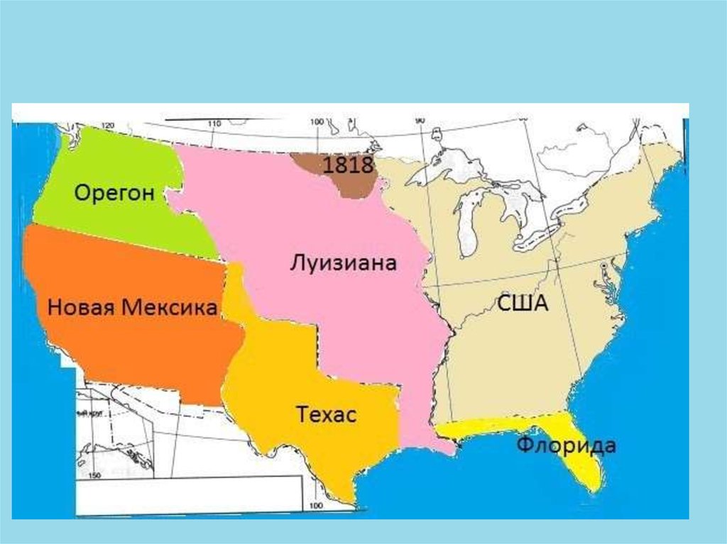 Сша в первой половине 19 в. Расширение территории США карта. Рост территории США. Расширение территории США. Расширение территории США 19 век.