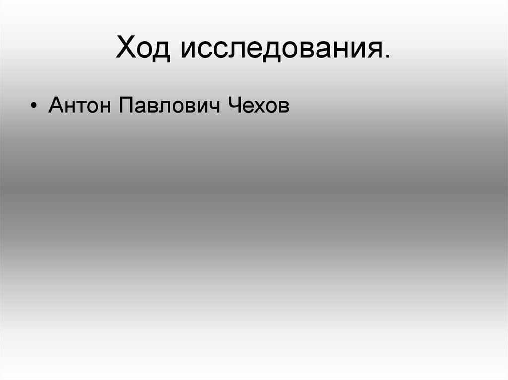 Зачем нужны псевдонимы презентация