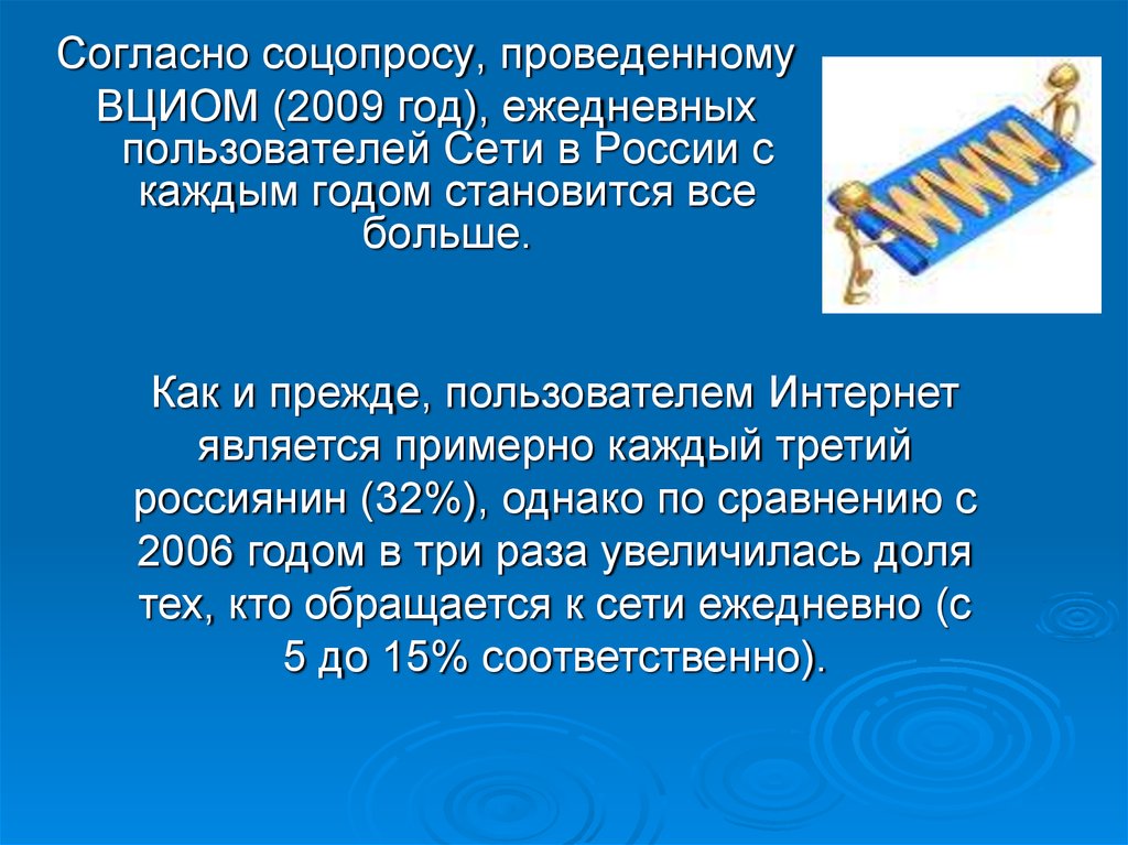 Примерно каждые. Автором работы да и нет является.