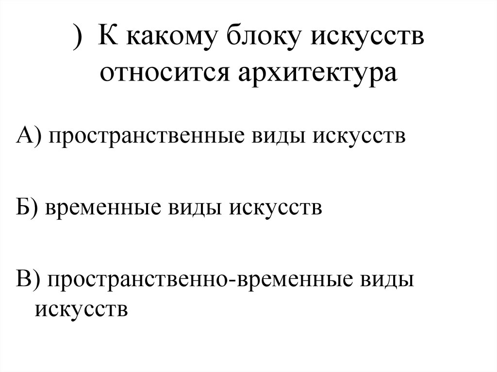 Культуры соответствует. Знать что такое