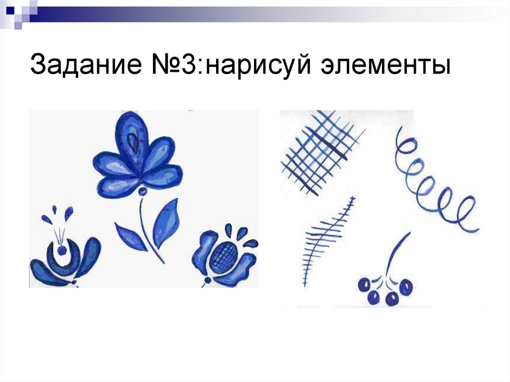 Нарисованные элементы. Рисование элементов сервиса. Группировка нарисования элементов. Как красиво нарисовать элементы системы. Какие элементы можно нарисовать на сообщении.