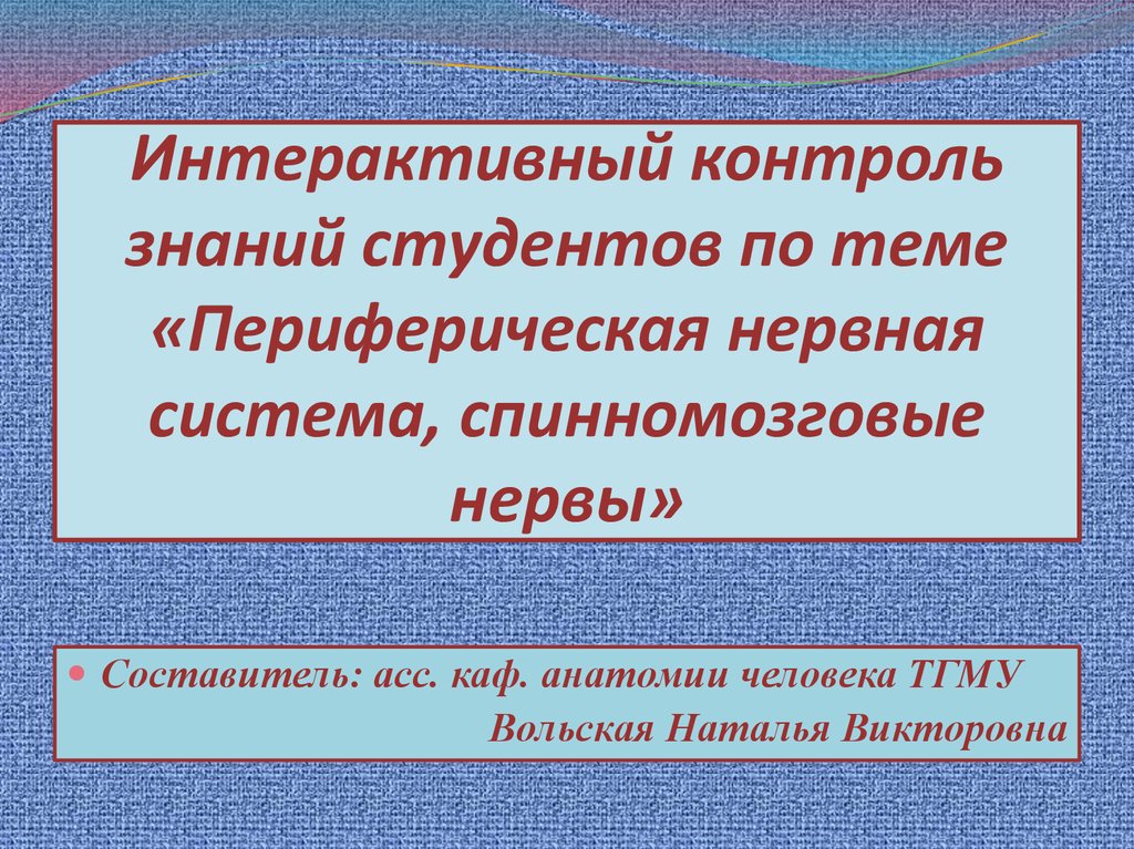 интерактивный контроль. интерактивный контроль. прекращение деятельности туристского предприятия. интерактивный контроль. интерактивный контроль.