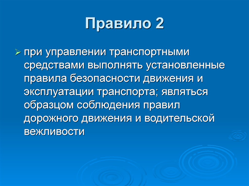 Презентации служащие для представления своих научных достижений относятся к