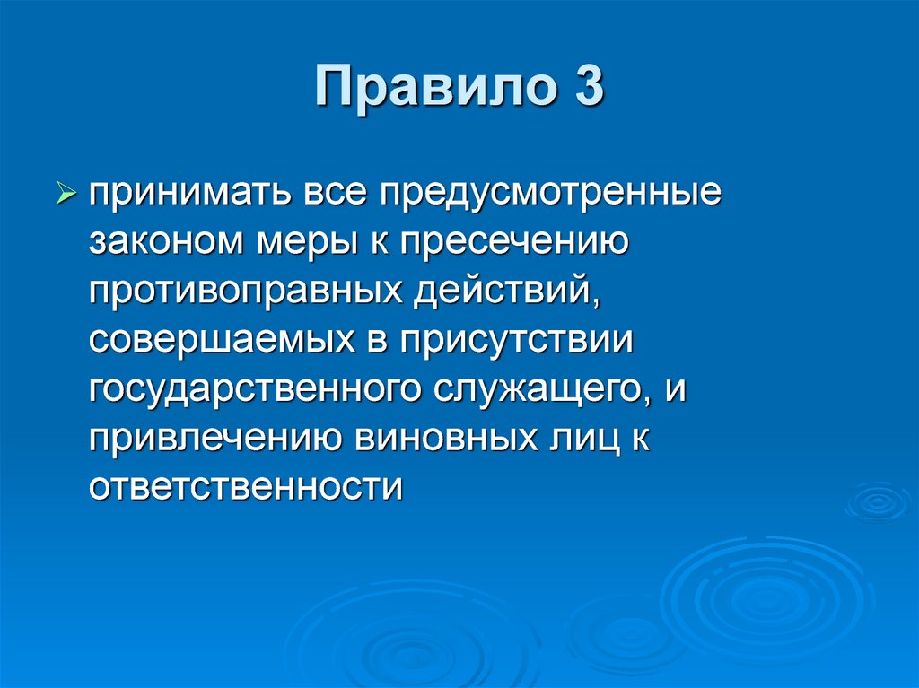 Презентации служащие для представления своих научных достижений относятся к