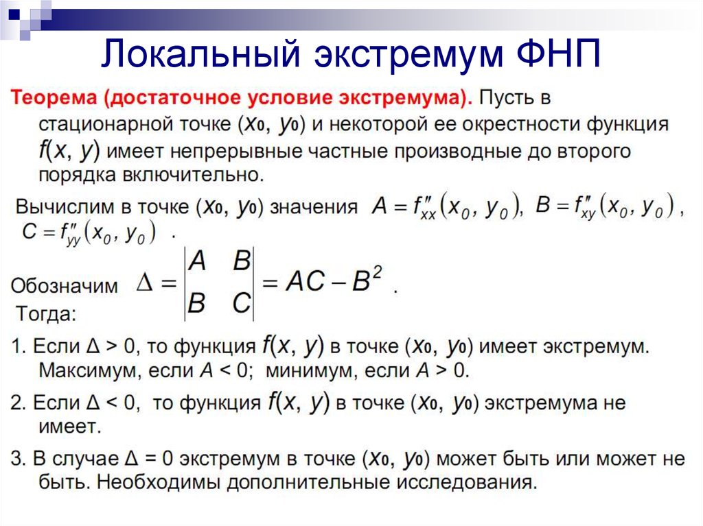 На локальную переменную со вложенной функцией нельзя ссылаться внутри тела лямбды